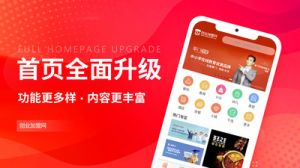 欣賞O2O軟件APP開發-創業加盟網