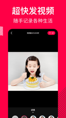 美食菜譜APP開發功能分析-香哈菜譜