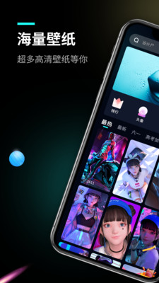 動態壁紙APP開發欣賞-頭像壁紙大全