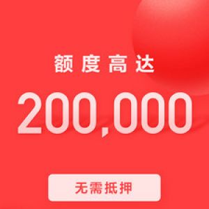 金融理財APP開發創意設計欣賞-好分期