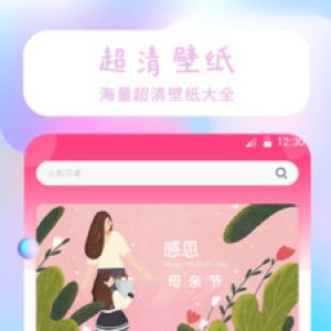 動態(tài)壁紙APP開發(fā)欣賞-主題壁紙大全