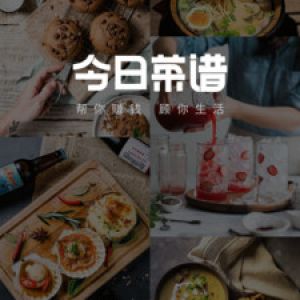 美食菜譜APP開發(fā)技術(shù)難度分析-今日菜譜美食廚房
