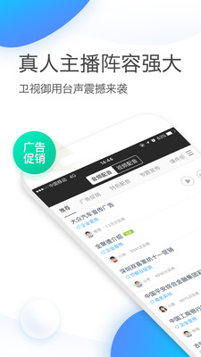 手機(jī)萬能變聲器-娛樂消遣APP開發(fā)欣賞