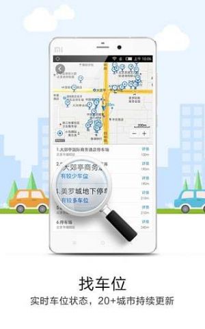 交通導(dǎo)航APP定制開發(fā)項目分析-悠悠導(dǎo)航