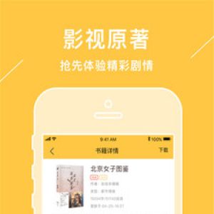小說聽書APP開發(fā)功能分析-小貓聽書免費小說