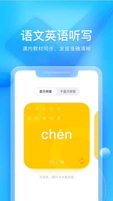 欣賞學習教育APP定制開發-大力輔導