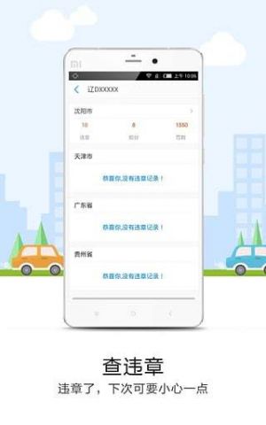 交通導(dǎo)航APP定制開發(fā)項目分析-悠悠導(dǎo)航