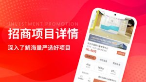 欣賞O2O軟件APP開發-創業加盟網