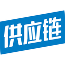 供應鏈-廣東APP開發欣賞