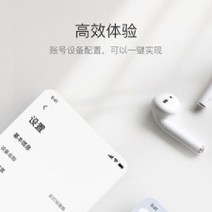 螢石互聯(lián)-安全防護(hù)APP開(kāi)發(fā)項(xiàng)目分析