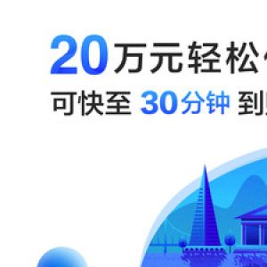 宜人貸借款-金融理財APP開發創意設計欣賞