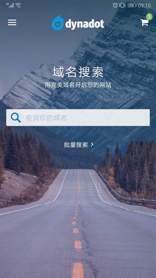 Dynadot-實(shí)用工具APP開(kāi)發(fā)創(chuàng)意設(shè)計(jì)欣賞