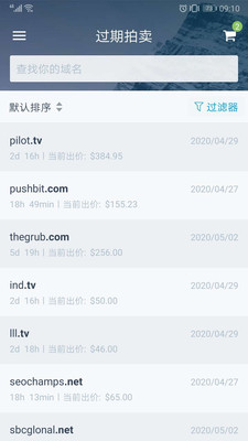 Dynadot-實(shí)用工具APP開(kāi)發(fā)創(chuàng)意設(shè)計(jì)欣賞