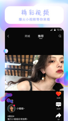 動態壁紙APP開發欣賞-主題壁紙大全