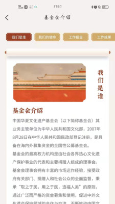 實用工具APP開發項目分析-數字東方