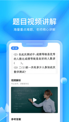 欣賞學習教育APP定制開發-大力輔導