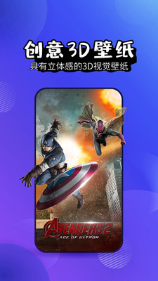 壁紙精靈-動態壁紙APP定制開發欣賞