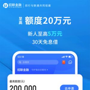 欣賞金融理財APP開發-招聯金融