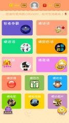 黑龍江APP開發公司欣賞-猜題賺錢