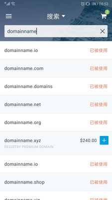 Dynadot-實(shí)用工具APP開(kāi)發(fā)創(chuàng)意設(shè)計(jì)欣賞