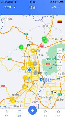 精細化管控-實用工具APP定制開發欣賞