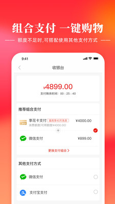 金融理財(cái)APP開發(fā)-羊小咩