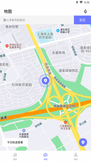 交通導航APP開發項目分析-尋ta定位查找