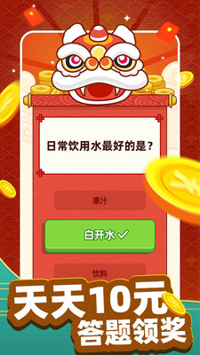 娛樂消遣APP開發欣賞-成語黃金屋
