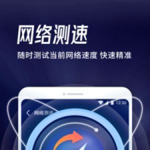 海豚WiFi管家-實用工具APP定制開發項目分析