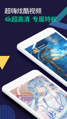 微x透明來電-主題美化APP開發功能分析