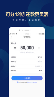 金融理財-APP定制開發創意設計欣賞新大陸金融