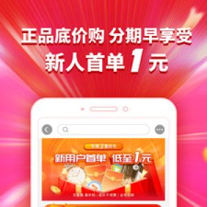 捷信金融-金融理財APP開發功能分析