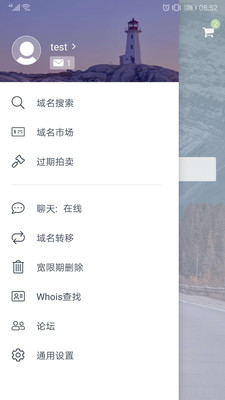 Dynadot-實(shí)用工具APP開(kāi)發(fā)創(chuàng)意設(shè)計(jì)欣賞