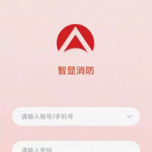安全防護(hù)APP開(kāi)發(fā)創(chuàng)意設(shè)計(jì)欣賞-智顯消防