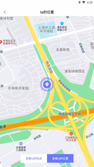 交通導航APP開發項目分析-尋ta定位查找