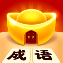 成語黃金屋-朔州APP開發欣賞