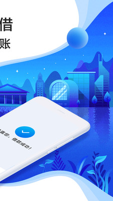 宜人貸借款-金融理財APP開發創意設計欣賞