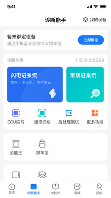 學(xué)習(xí)教育APP開發(fā)功能分析-共軌之家