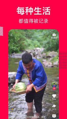美食菜譜APP開發功能分析-香哈菜譜