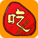 欣賞徐州APP開發-美食家常菜譜