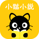 陜西APP開發(fā)-小貓聽書免費小說