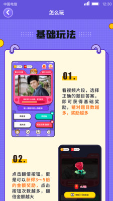 娛樂(lè)消遣-APP定制開(kāi)發(fā)創(chuàng)意設(shè)計(jì)欣賞猜猜這是誰(shuí)