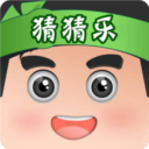 猜題賺錢(qián)-娛樂(lè)消遣APP開(kāi)發(fā)技術(shù)難度分析