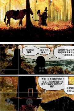 漫畫看看-趣味娛樂APP開發(fā)功能分析