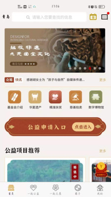 實用工具APP開發項目分析-數字東方