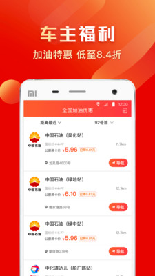 O2O軟件APP定制開發欣賞-全球公爵黑卡