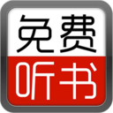 懶人免費(fèi)聽(tīng)書(shū)小說(shuō)-泰州APP開(kāi)發(fā)技術(shù)難度分析