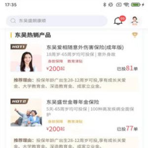 金融理財-APP定制開發創意設計欣賞掌上東吳
