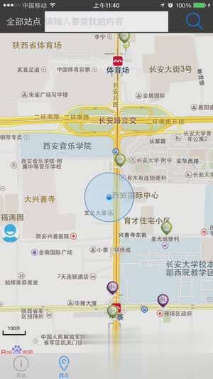 西安公共自行車-生活服務(wù)APP定制開發(fā)分析