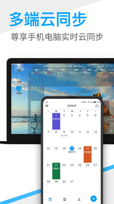 桌面日歷-桌面擴展APP開發(fā)功能分析